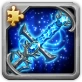 Siungur's Aegis (Fragment)