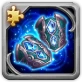 Siungur's Bands (Fragment)