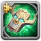 Mask of Anger (Fragment)