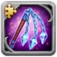 Permafrost Flail (Fragment)