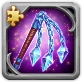 Permafrost Flail (Fragment)