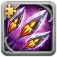 Spear of Fate (Fragment)