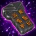 Great enchantment rune