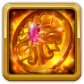 Equipment: Light of Distant Stars