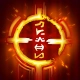 Icon of "Omen (ultimate, white)"
