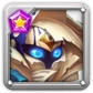 Folio (Soul stone)